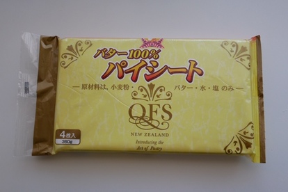 Okストア 買いだめ決定 コスパ最高の 冷凍食品 ５選 1 2 ハピママ