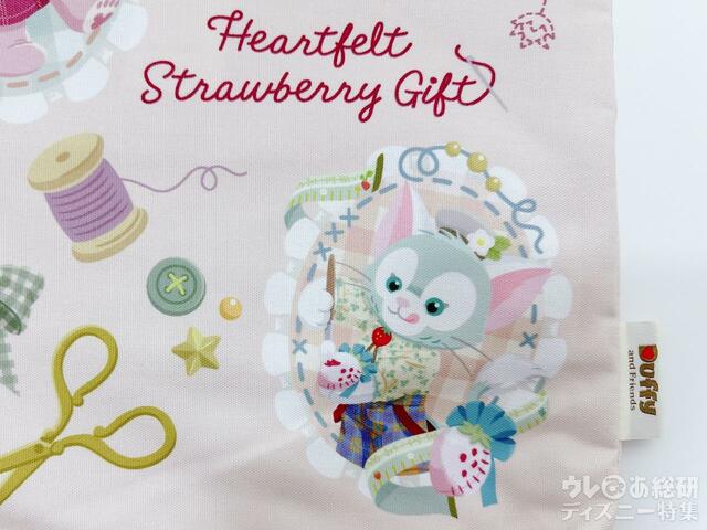 ジェラトーニの横にはDuffyタグ