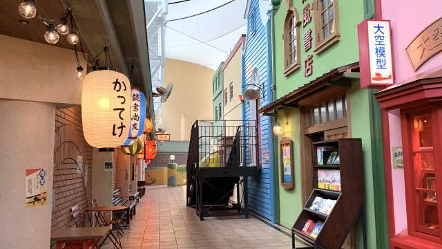 ストレートに「かってけ」