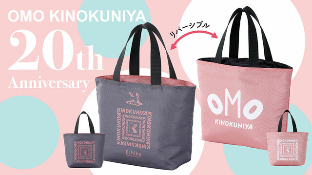 【OMO KINOKUNIYA　20周年限定エチカちゃんコラボリバーシブルバッグ】開店20周年記念の限定バッグ！数量限定発売です