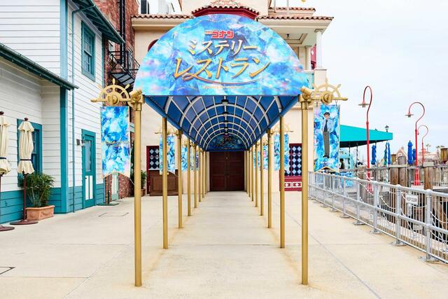 名探偵コナン・ミステリー・レストラン｜名探偵コナン・ワールド｜ユニバーサル・クールジャパン2023｜ユニバーサル・スタジオ・ジャパン