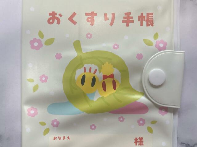 ハートの葉っぱの穴から顔を覗かせるニャッキ＆ピンクちゃんが尊い…！