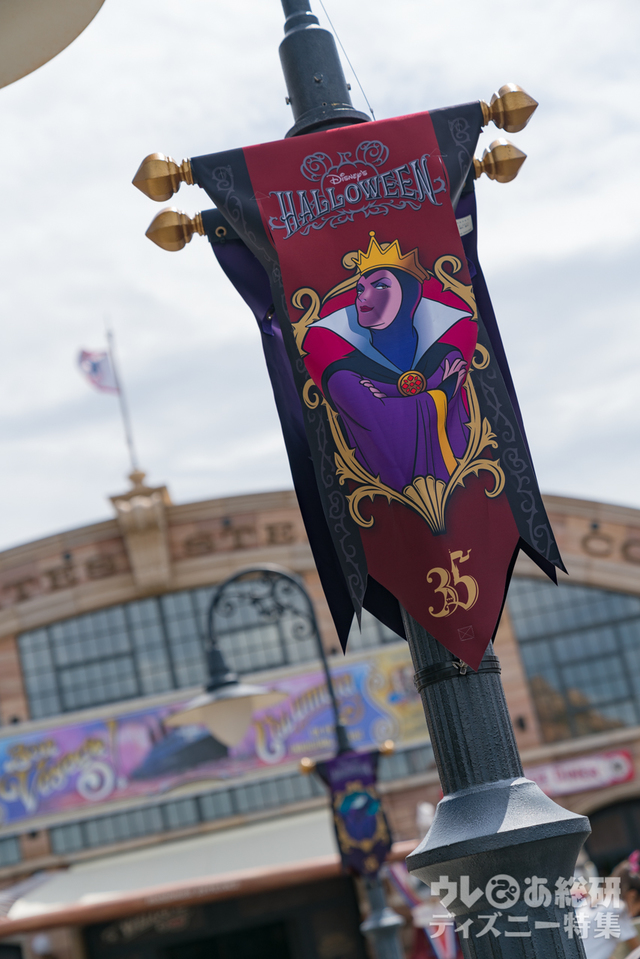 東京ディズニーシー「ディズニー・ハロウィーン」2018年