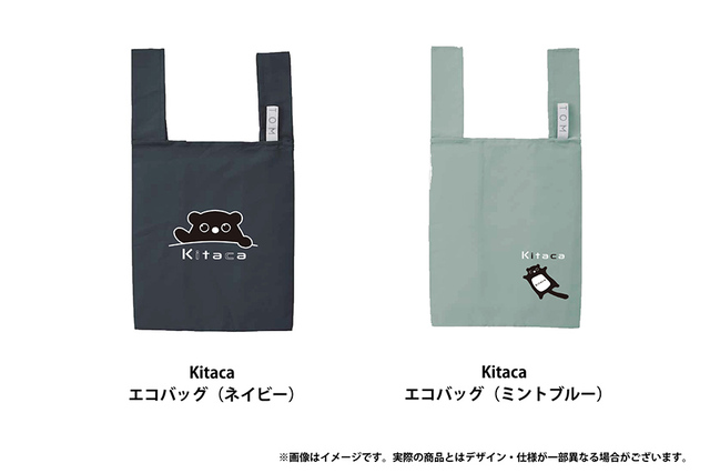 Kitaca　エコバッグ（全2種）：各2,500円（税込）