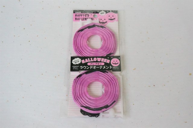 パンプキン ラウンドオーナメント