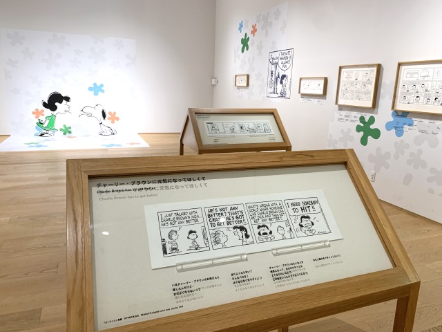 「チャーリー・ブラウンに元気になってほしくて」