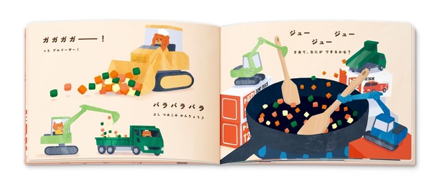 【マクドナルド「ほんのハッピーセット」】絵本「トミカとトム ひみつのおりょうり」／オリジナルの描きおろしです！