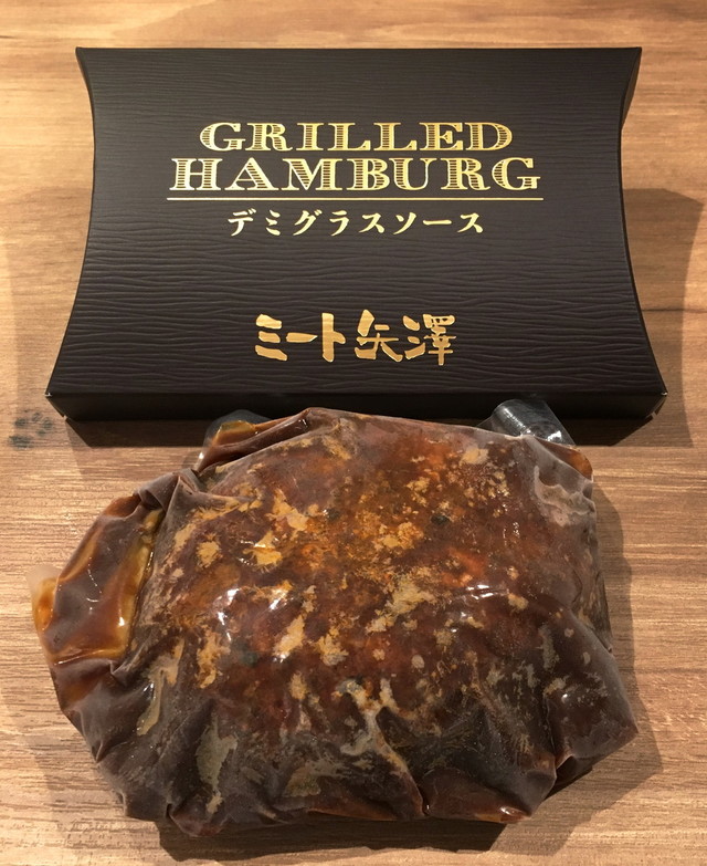 「黒毛和牛100％グリルドハンバーグ」（1個140g、1,500円+税）