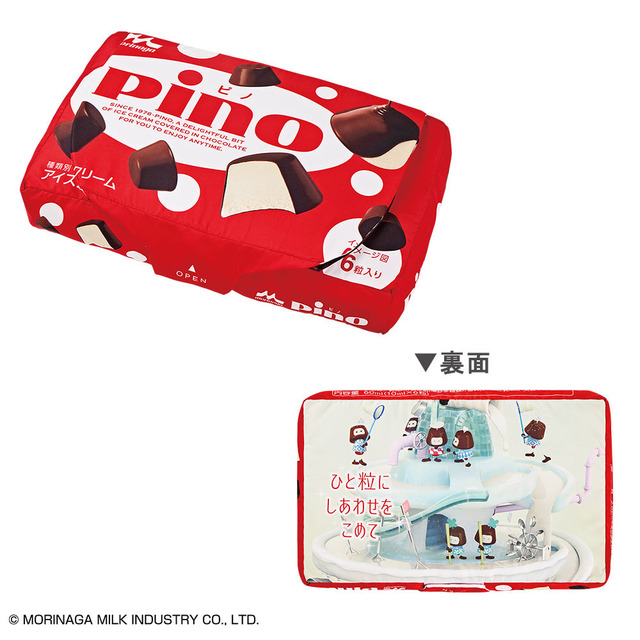 「ラストワン賞：Pinoクッション ラストワンver.」＜サイズ：約52cm＞【人気アイス「Pino（ピノ）」が“一番くじ”に初登場！約52cmサイズの「Pinoクッション」や3色に光る「Pinoライト」が当たるかも！？】　
