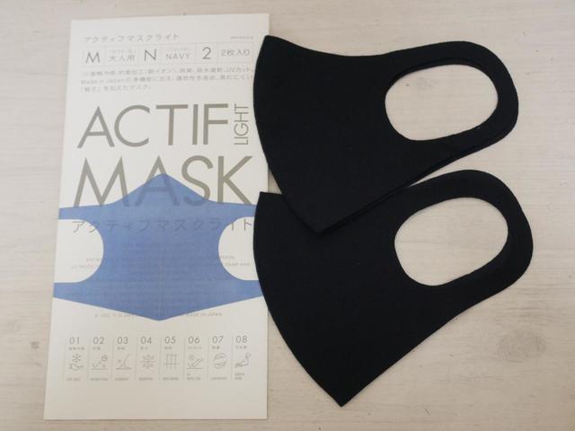 Miluck『アクティフ　マスク』