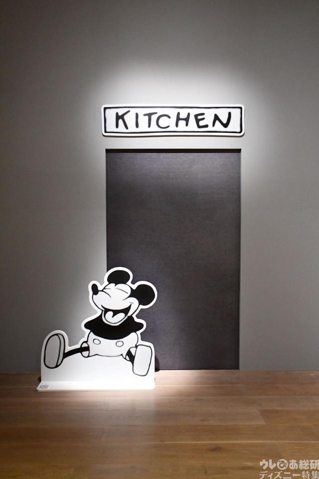 『蒸気船ウィリー』