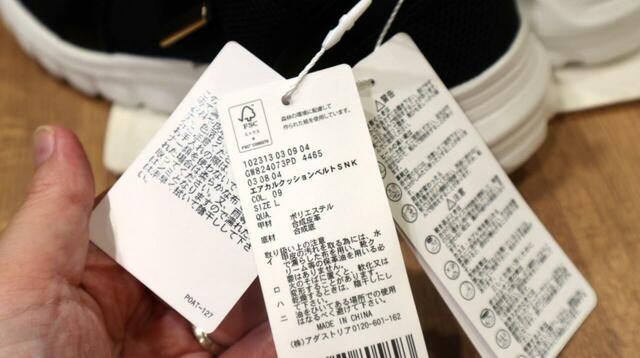 【GLOBAL WORK エアかるクッションベルトスニーカー】サイズはS〜Lの3展開。普段24.0cmの筆者はLサイズを購入しました