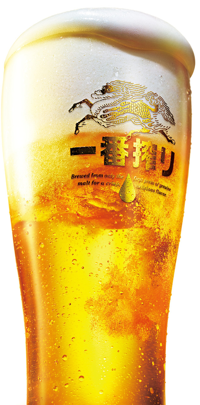 バーミヤン:キリン 一番搾り生ビール〈中ジョッキ〉 【通常価格】税込549円 【クーポン価格】税込367円【「年末ご愛顧感謝祭クーポン」キャンペーン】