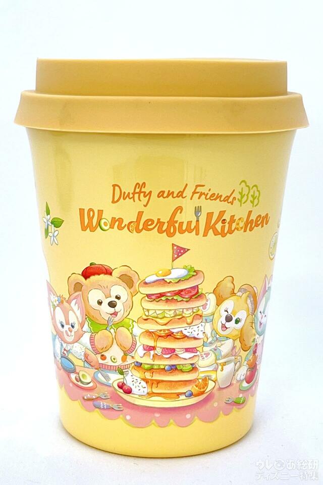 スーベニアタンブラーのデザインをチェック。「ダッフィー&フレンズ・ワンダフルキッチン」スーベニアタンブラー