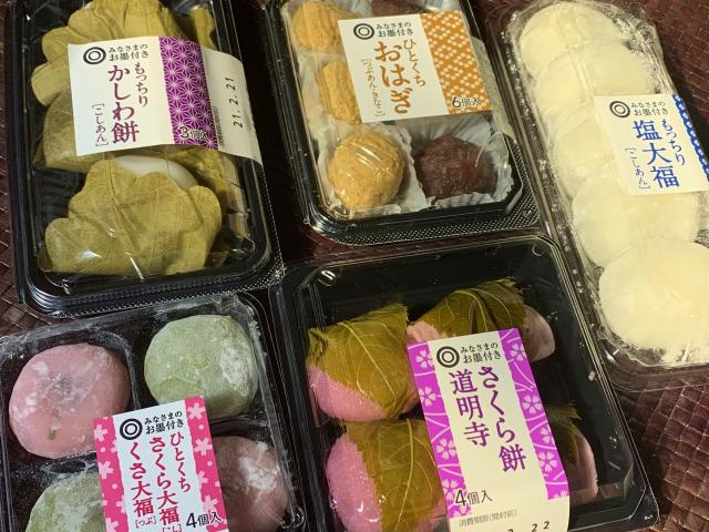 たまにはおうちで和菓子パーティーもいいかも。