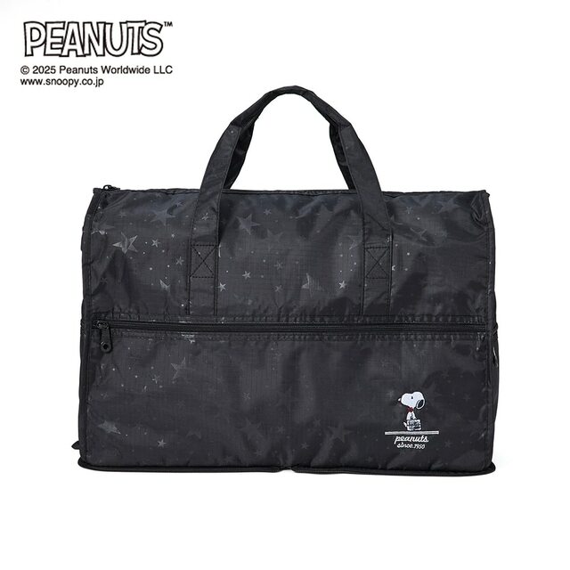 コンパクトに折りたためるボストンバッグ「スヌーピー」