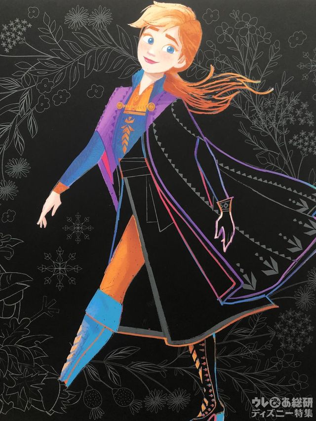 （株）学研プラス/「大人のためのヒーリングスクラッチアート Disney アナと雪の女王２」