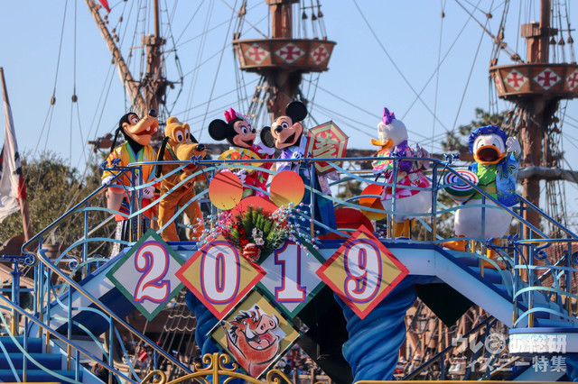 ニューイヤーズ・グリーティング2018