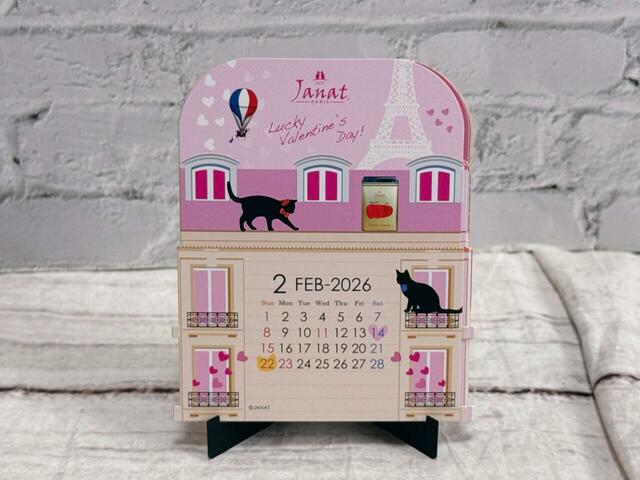 【カルディ ネコの日バッグ/ジャンナッツ オリジナルカレンダー】2026年2月のデザインはこちら。素敵すぎる~!