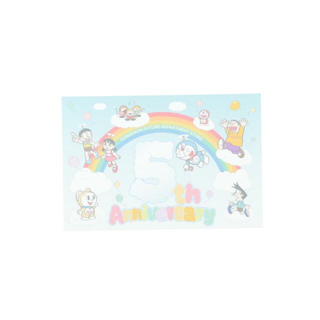 「ドラえもん未来デパート5周年　ポストカード」＜価格：242円(税込)＞【「ドラえもん未来デパート」の5周年を祝う新作グッズ登場！ノベルティプレゼントキャンペーンも開催！】