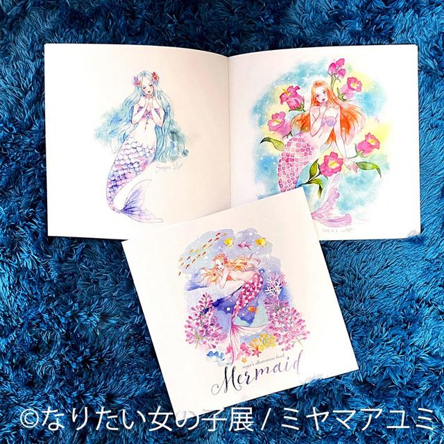 女の子のイラスト展&グッズ展「なりたい女の子展」