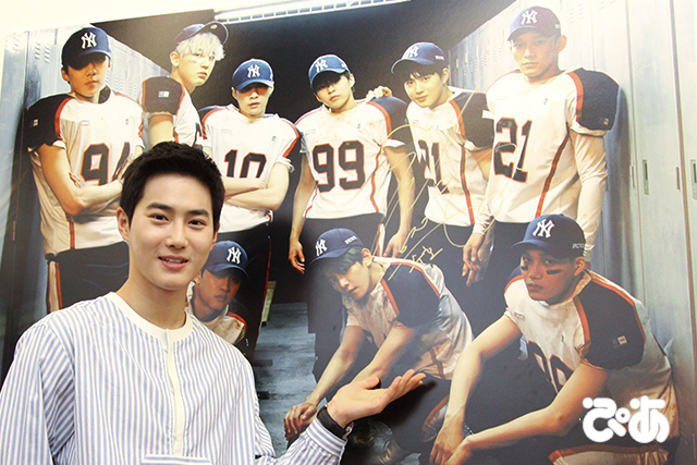 EXOスホ＠六本木umu