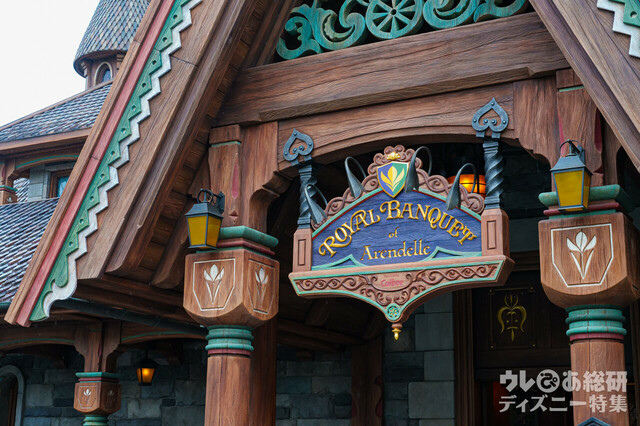 東京ディズニーシー「ファンタジースプリングス」内「アレンデール・ロイヤルバンケット」