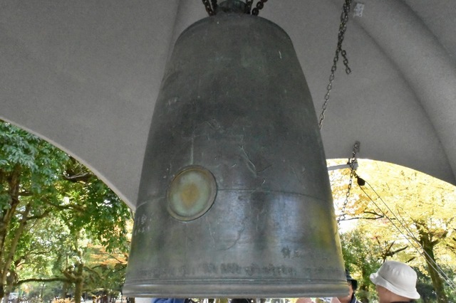 平和の鐘