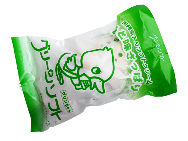 グリーンソフト