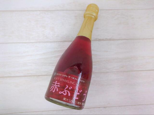 【シャトレーゼ ソフトスパークリング　赤ぶどう】1本367円で500mlと手頃な価格