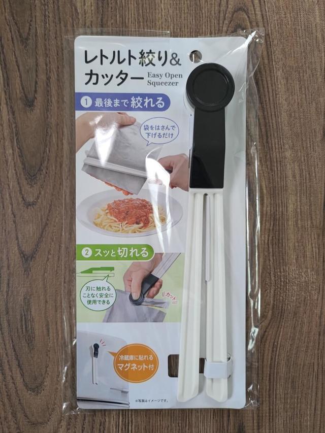 【キャンドゥ】レトルト絞り＆カッター