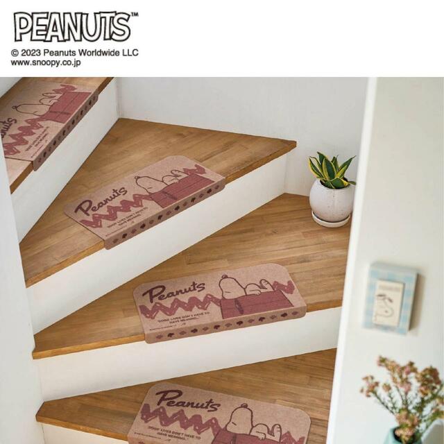 すべり止め付き階段マット・15枚セット「スヌーピー」|¥8,990 (税込)