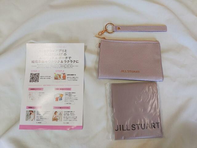 『ゼクシィ』9月号「付録：JILL STUART エコバッグ＆ストラップ付きポーチ2点セット」価格：300円（税込）