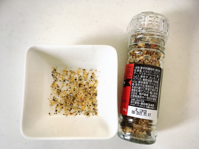 粗挽きが際立たせるハーブの香り。