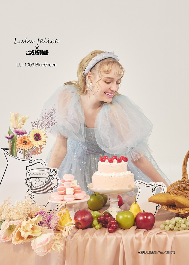 「Lulu felice×ご近所物語」新作ウェディングドレス　LU-1009_BlueGreen