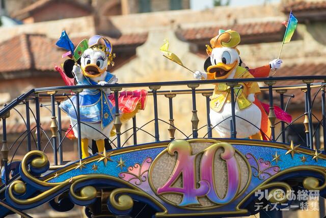 レッツ・セレブレイト・ウィズ・カラー