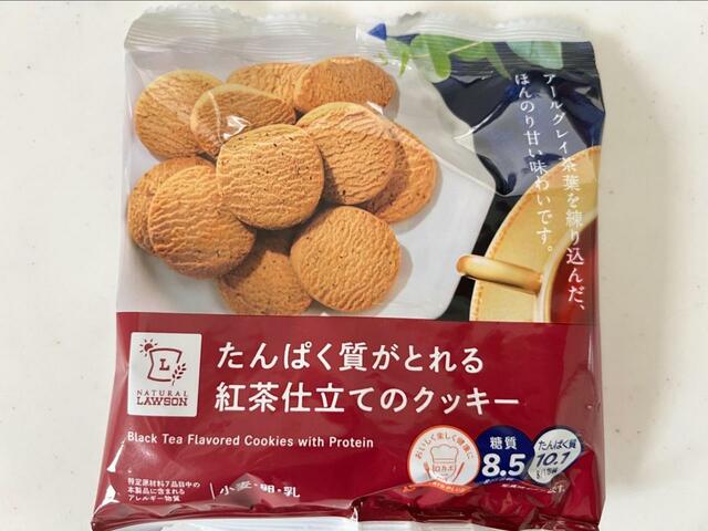 【ローソン たんぱく質がとれる 紅茶仕立てのクッキー】お菓子からタンパク質が取れるのは嬉しい！