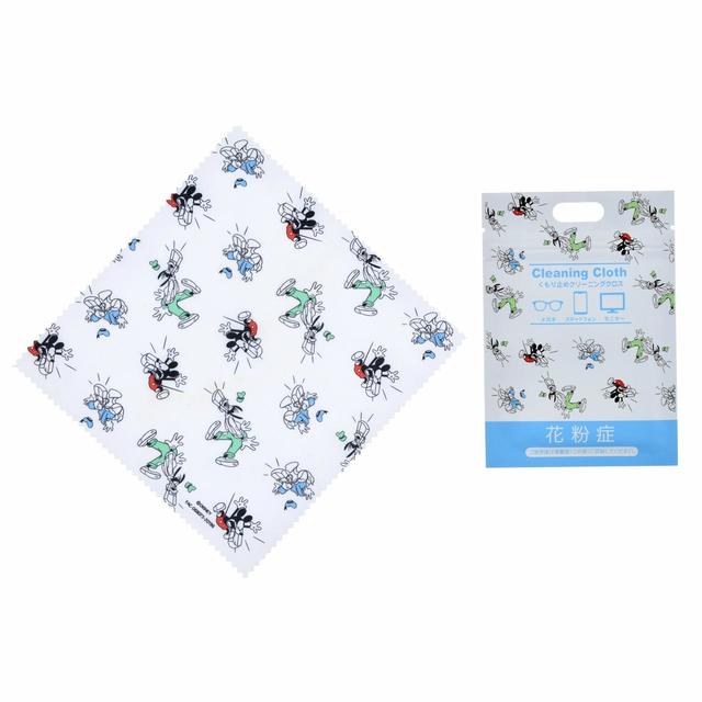 くもり止めクリーニングクロス 1,100円