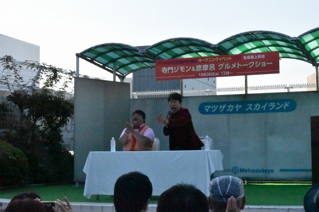 コッチにも「ヤーッ!」!