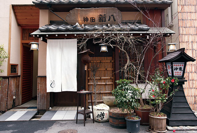 都内「うまい魚＆酒」が味わえる名店／神田新八 本店（神田）　外観