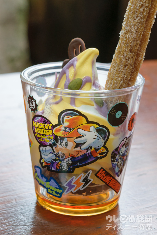 ラケッティのラクーンサルーン「クリッターサンデー」