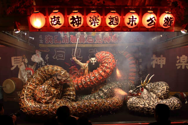 浜田の夜神楽　市職　大蛇