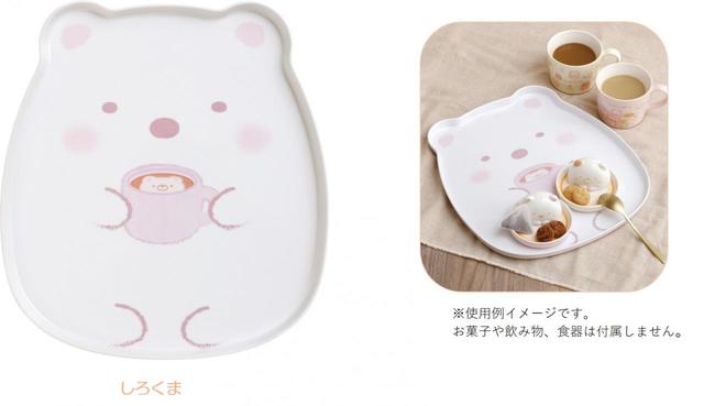 トレイ　2,420円（税込）