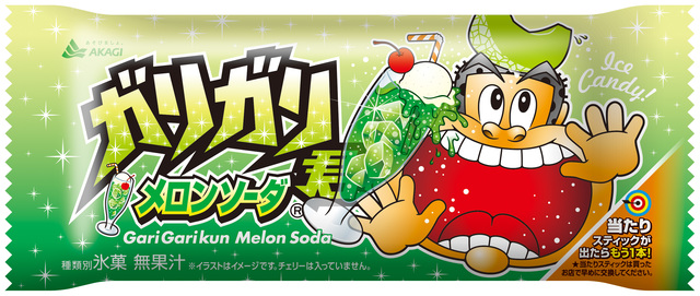 ガリガリ君メロンソーダ