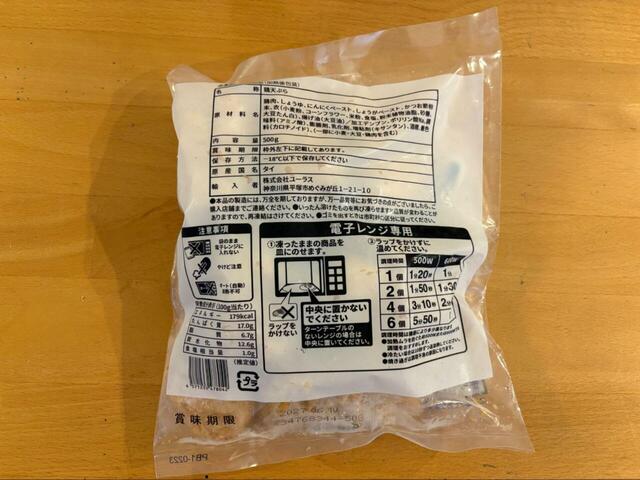【ロピア 冷凍とり天】 原材料にしょうゆ、にんにくペースト、しょうがペースト、かつお節粉末が並ぶ、しっかり下味タイプ♪電子レンジ調理は2個で500W・1分50秒！500g入って11個のボリューム