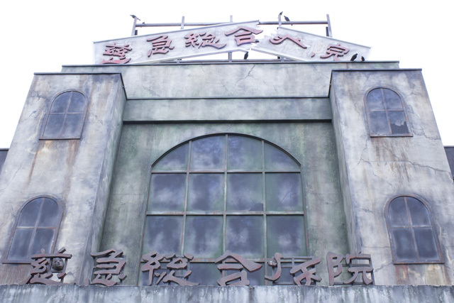 超恐怖「絶凶・戦慄迷宮」フォトギャラリー