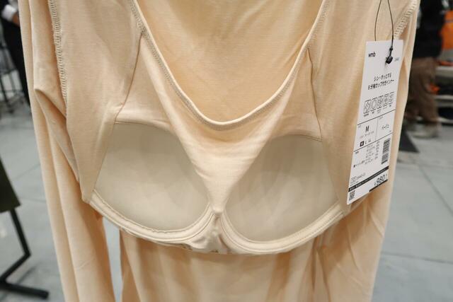 「シン・ホッとするインナー」8分袖カップ付きインナーを裏返してみたところ