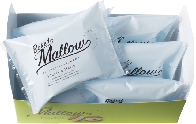 焼マシュマロサンド・ベイクドマロウ