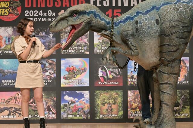 【ディノフェス2024】