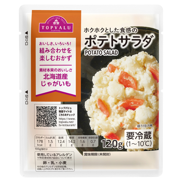 【トップバリュ「惣菜」売上ランキング 4位】「ホクホクとした食感のポテトサラダ」120g 138円（税込）